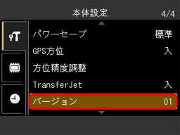 �o�[�W����