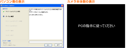 �t���̃}���`�[�q��p�P�[�u���Ńp�\�R���ƃJ�����{�̂�ڑ����Ă��������B