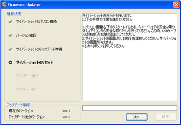 �p�\�R����ʉE���̃^�X�N�g���C�ɂ���g�n�[�h�E�F�A�̈��S�Ȏ��O���h�A�C�R�����N���b�N��USB�ڑ����������܂��B