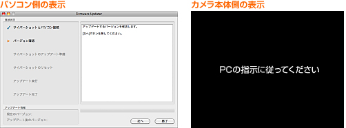 �t���̃}���`�[�q��p�P�[�u����Mac�ƃJ�����{�̂�ڑ����Ă��������B