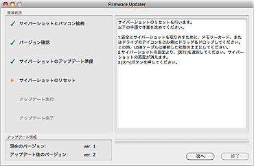 Mac�̕\���m�F��A�T�C�o�[�V���b�g�̃������[�J�[�h�A�܂��̓h���C�u�̃A�C�R�����S�~���Ƀh���b�O���h���b�v���Ă��������B