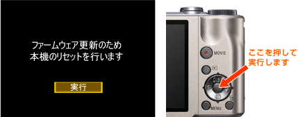 �R���g���[���{�^�������������A[���s] ���܂��B