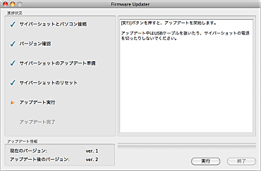 [����] �{�^�����N���b�N����ƍĐڑ��`�F�b�N���i�s���܂��B