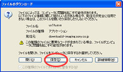 �u�t�@�C���̃_�E�����[�h�v���