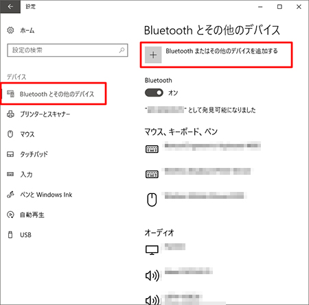 パソコンと接続する 使いかた ヘッドホン サポート お問い合わせ ソニー