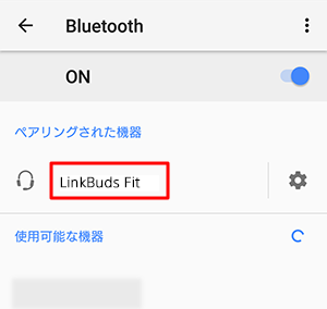 LinkBuds Fitを選択する画面