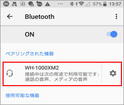 Bluetoothヘッドホンのペアリングを解除する方法 Android Ios Windows Mac 使いかた ヘッドホン サポート お問い合わせ ソニー