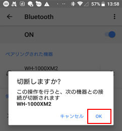 Bluetoothヘッドホンのペアリングを解除する方法 Android Ios Windows Mac 使いかた ヘッドホン サポート お問い合わせ ソニー Bluetoothヘッドホンのペアリングを解除する方法 Android Ios Windows Mac 使いかた ヘッドホン サポート お問い合わせ ソニー