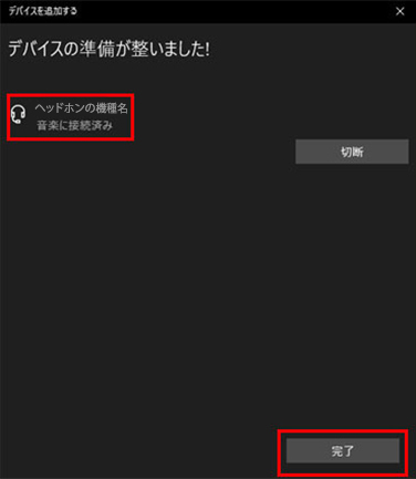 パソコンと接続する 使いかた ヘッドホン サポート お問い合わせ ソニー