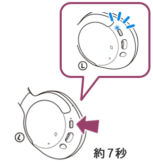 WH-CH710N PCとBluetooth接続（ペアリング）する方法（Windows