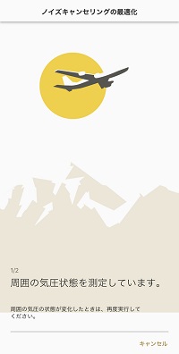 ͂̋CԂ𑪒肵Ă܂B̃bZ[W