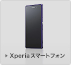 XperiaX}[gtH