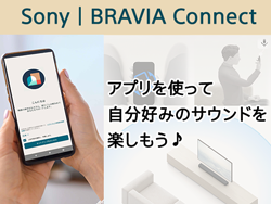 Sony | BRAVIA ConnectAvgĎD݂̃TEhy