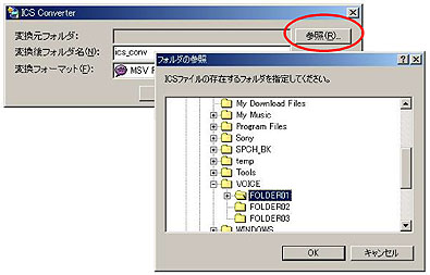 ���g�p���@-2