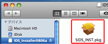 「SIDS_INST.pkg」をダブルクリックします。
自動的にソフトウェアのインストールが開始されます。