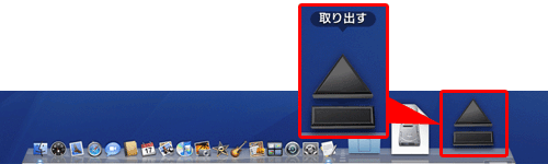 デスクトップに表示されている「IDS_Installer0806a」のアイコンをゴミ箱(取り出す)にドラッグ&ドロップしてください。