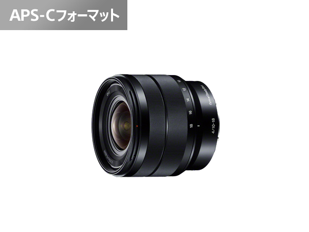広角レンズ | レンズ選びナビ | デジタル一眼カメラ α(アルファ