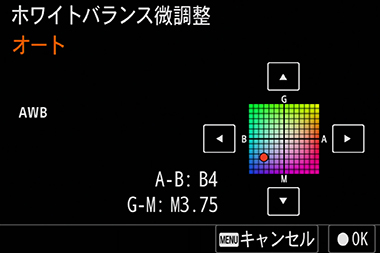 �z���C�g�o�����X��������ʂ̖͎��}