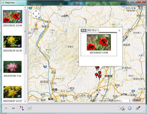 PlayMemoriesHome マップビュー