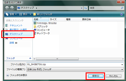 アウトドア地図 ダウンロード ポータブルナビゲーション Nav U ナブ ユー サポート お問い合わせ ソニー