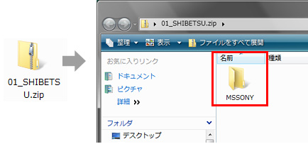 アウトドア地図 ダウンロード ポータブルナビゲーション Nav U ナブ ユー サポート お問い合わせ ソニー