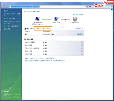 �摜�FWindows Media Player 11 �ݒ��� �菇7