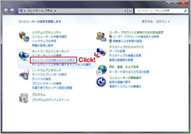 摜FWindows Media Player 12 ݒ 菇1