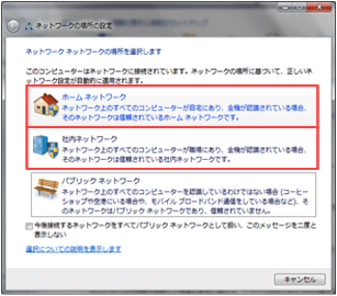 摜FWindows Media Player 12 ݒ 菇3