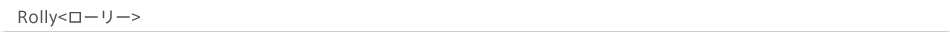 Rolly ���[���[