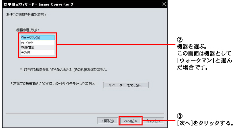 2.@IԁB̉ʂ͋@Ƃ[EH[N}]ƑI񂾏ꍇłB@3.[]NbNB