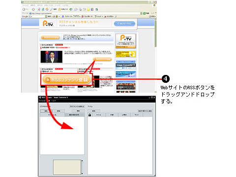 4.WebTCgRSS{^hbOAhhbvB