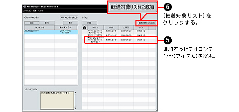 5.ǉrfIReciACejIԁB@6.[]ΏۃXg]NbNB