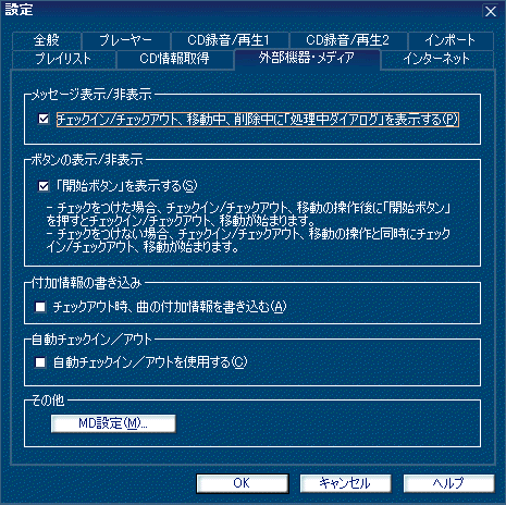 �u�ݒ�v���