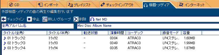 �O���[�v�폜��̕\��