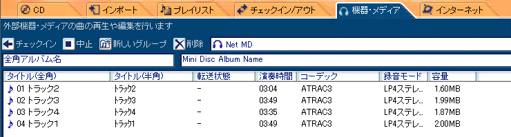 �O���[�v�폜��̕\��