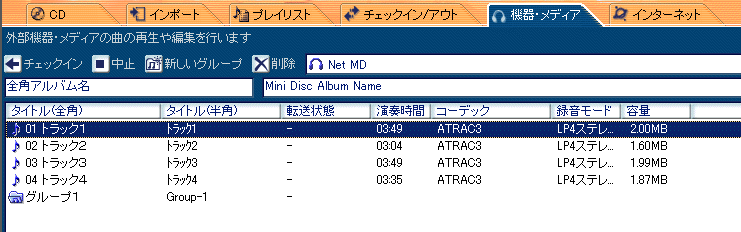 �g���b�N�P���ړ��O