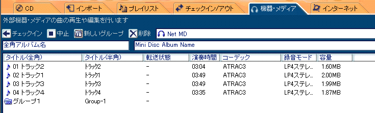 �g���b�N�P���ړ���