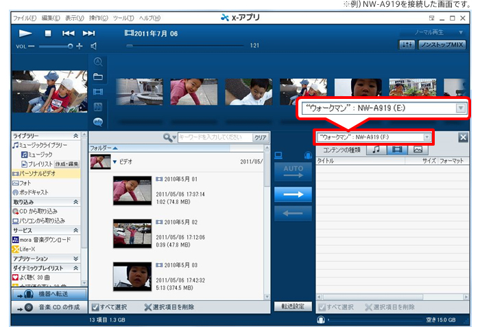 �]����̃E�H�[�N�}����I������B