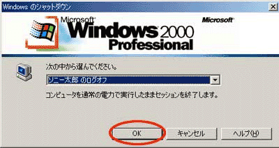 Vbg_EEBhẼj[um[U[ñOItvIāAuOKvNbNB