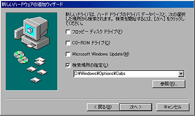 [����]���N���b�N�܂���Enter�L�[�������B