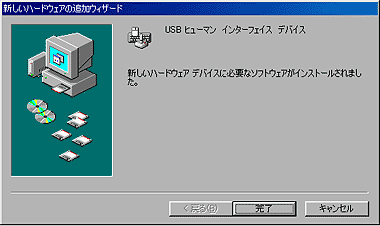 [����]���N���b�N�܂���Enter�L�[�������B