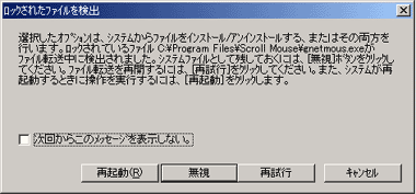 [����]���N���b�N���Ă�������