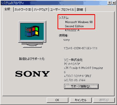 VXeF@Microsofto Windows 98 Second Edition