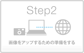 step2