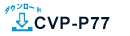 CVP-P77