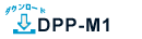 DPP-M1