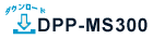 DPP-MS300