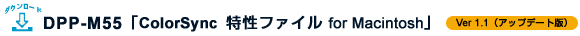 DPP-M55 �uColorSync �����t�@�C�� for Macintosh