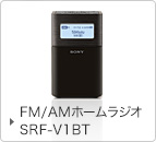 CD���W�I SRF-V1BT 