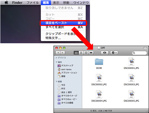 4.�ŊJ����DPF-D72�ɑ�������u�����[�o�u���f�B�X�N�v�̃E�B���h�E���N���b�N���Ă���A�p�\�R����ʏ㕔�́u�ҏW�v���j���[����u���ڂ��y�[�X�g�v���N���b�N���܂��B